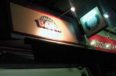 e0087008_114934.jpg
