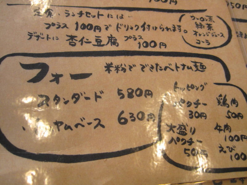 b0153224_22172470.jpg