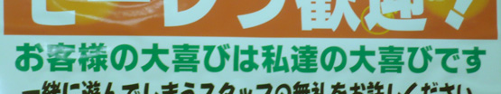 c0185657_0124487.jpg