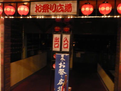 c0185657_0142990.jpg