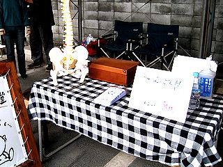 a0002763_109095.jpg