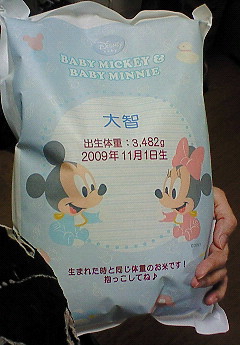 e0088684_20452892.jpg