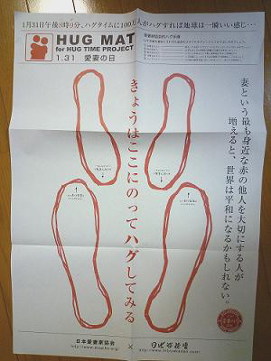 e0194987_17544518.jpg
