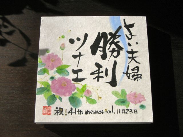 c0114110_1615742.jpg