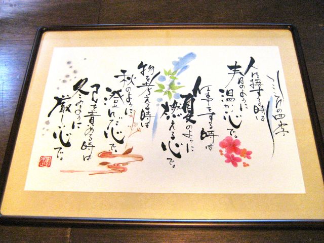 c0114110_18155756.jpg