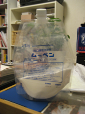 e0139312_23352922.jpg