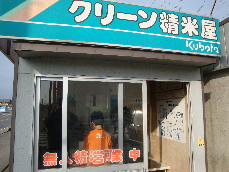 d0129745_2014226.jpg