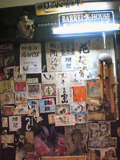a0075051_212697.jpg
