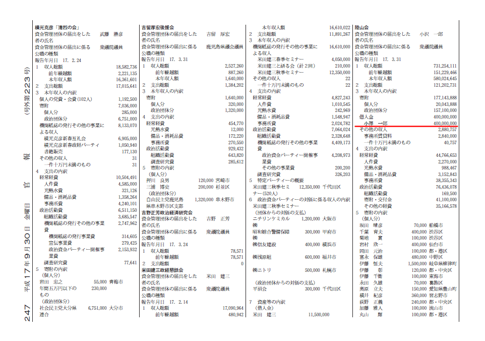 f0044065_027948.gif