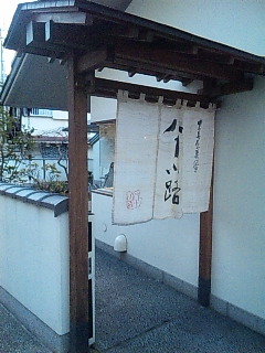 a0152666_204868.jpg