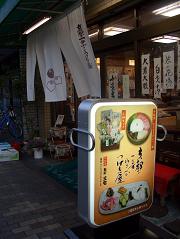 f0119179_0243620.jpg