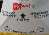 a0027598_22274633.jpg