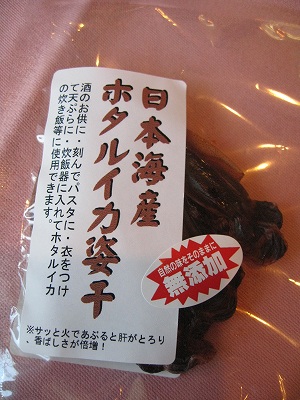 c0167813_0414783.jpg