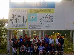 e0002820_93462.jpg