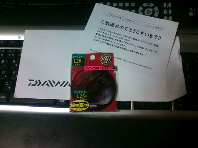 c0149247_20482610.jpg