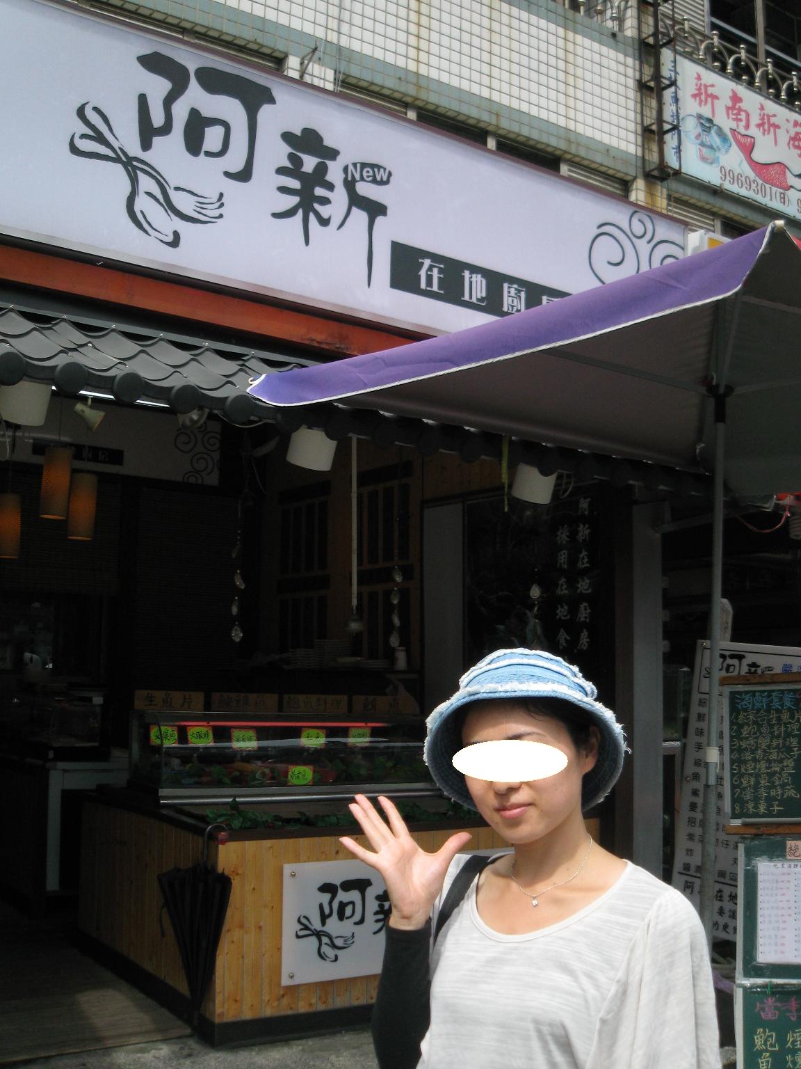 d0110054_0221864.jpg