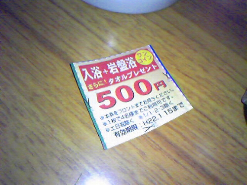 f0097493_23181245.jpg