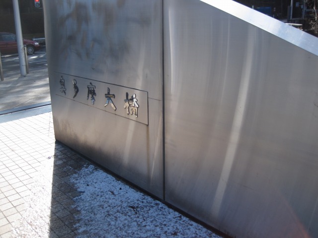 e0183804_027760.jpg