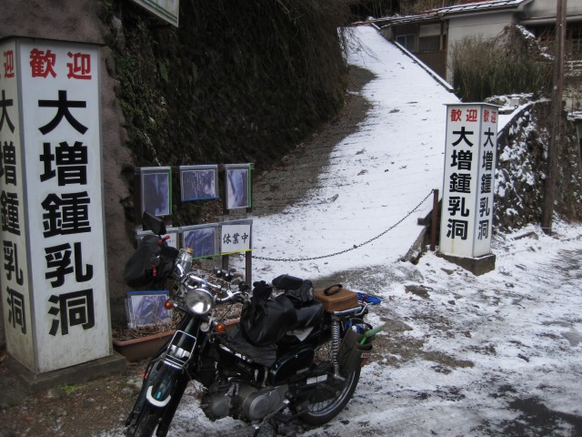 e0183804_028785.jpg