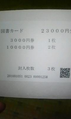 b0100023_19161477.jpg
