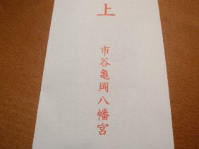 f0022024_1754627.jpg