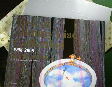 f0000425_2024088.jpg