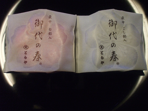 d0063263_1503255.jpg