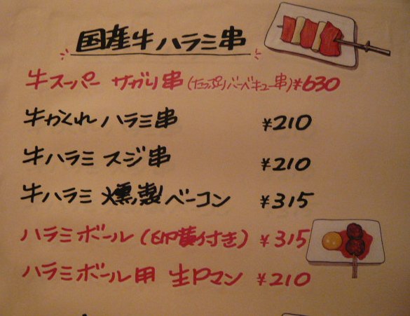 c0100865_11374410.jpg