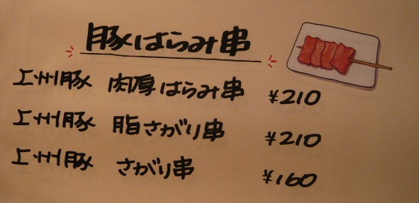 c0100865_11383494.jpg