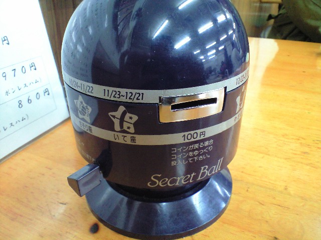 f0051283_10352677.jpg