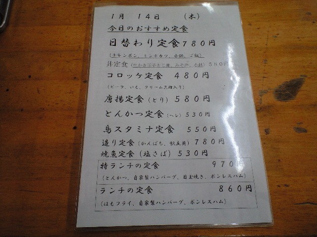 f0051283_1035537.jpg
