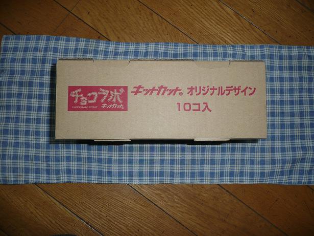 b0122485_1133686.jpg