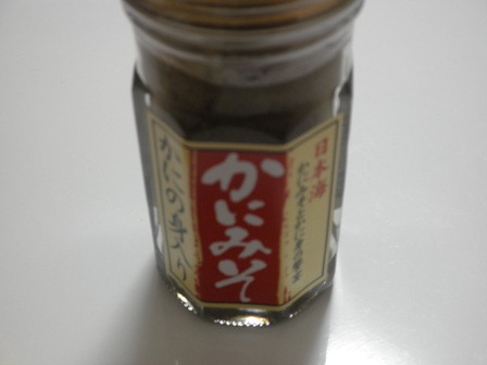 f0034996_23255410.jpg