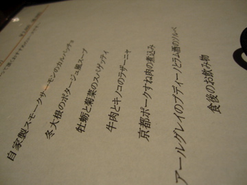 c0111017_1247456.jpg