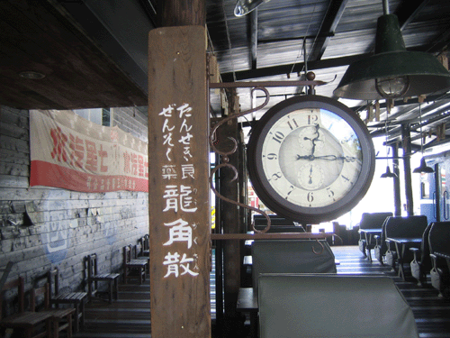 f0161318_22385397.gif
