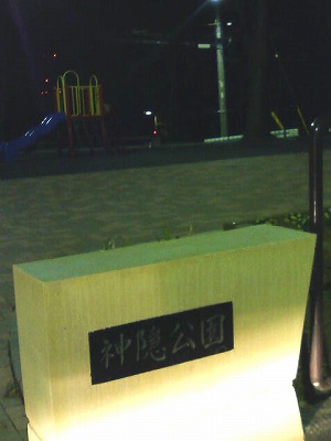 c0128722_23495337.jpg
