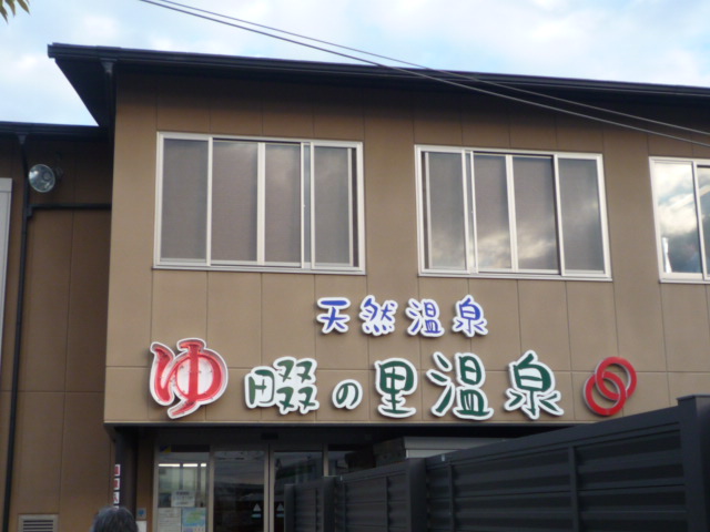 b0136931_2028842.jpg