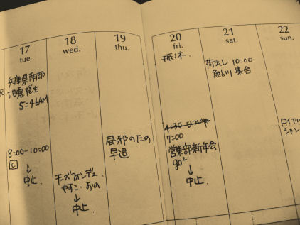 c0073649_1304784.jpg