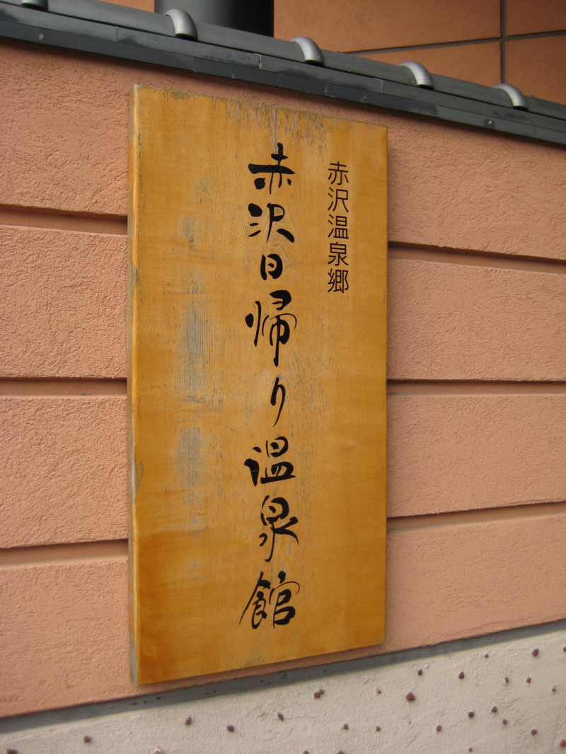 f0191656_832340.jpg