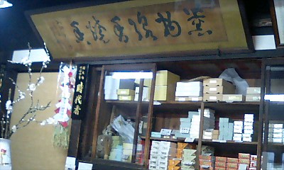 d0076760_21254798.jpg