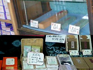 d0076760_21264148.jpg