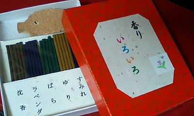 d0076760_21352569.jpg