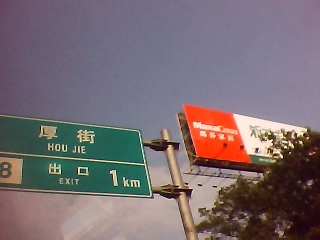 c0076764_1584528.jpg