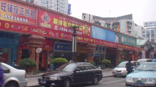 c0076764_1838135.jpg