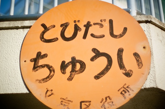 c0164274_23251510.jpg