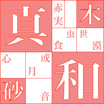 c0207189_1704666.jpg