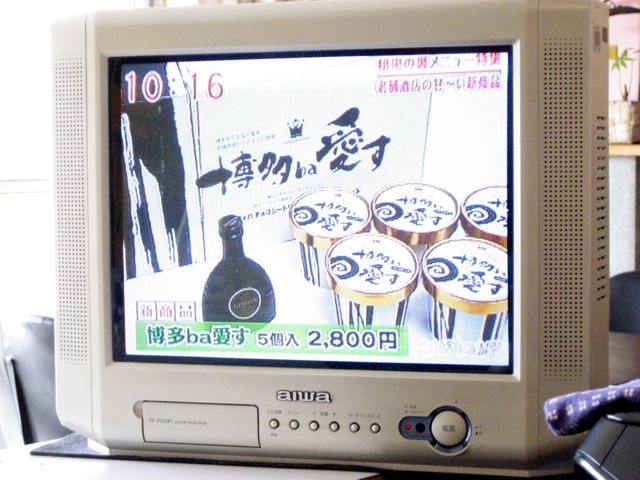 c0114110_1053846.jpg