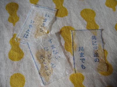 e0019117_1425012.jpg