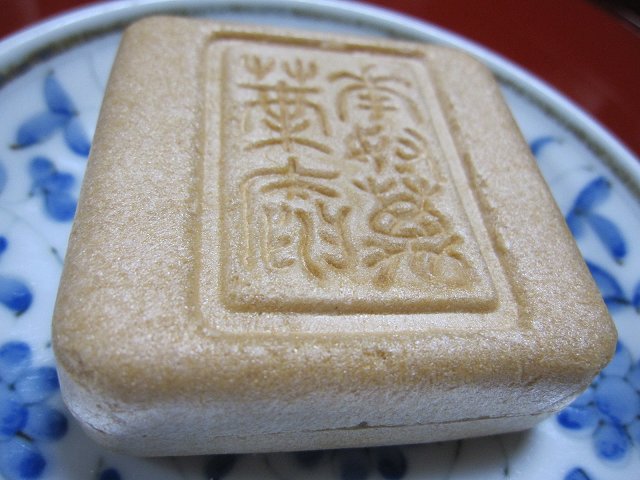 b0167979_1732728.jpg