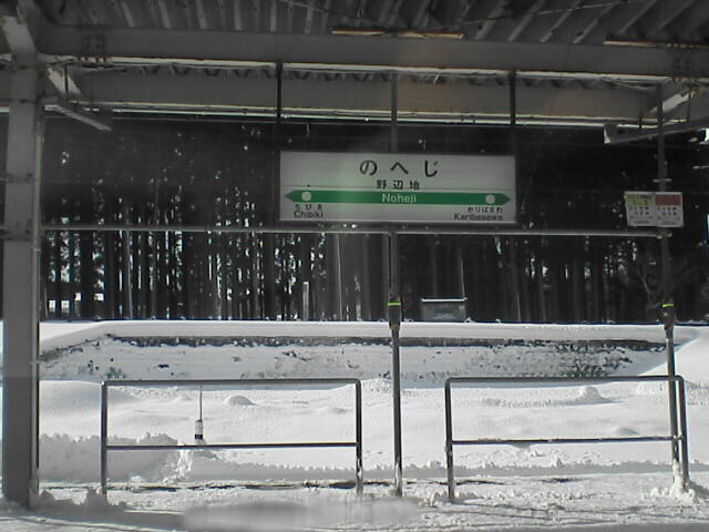 c0069380_1853881.jpg